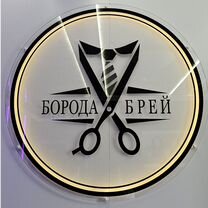 Обучение на Барбера с нуля