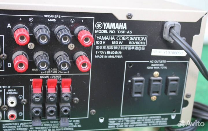 AV-усилитель yamaha DSP-A5 в оригинальной коробке