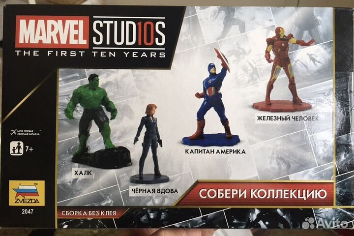 Сборная фигурка Чёрная вдова от компании Zvezda