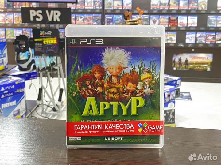 Игры для PS3: Артур и месть Урдалака