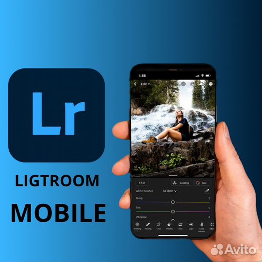 Lightroom Лайтрум Premium на телефон и планшет