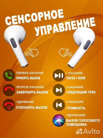 Беспроводные наушники PRO 4