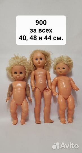 Лот кукол ГДР в ремонт (3 шт.)