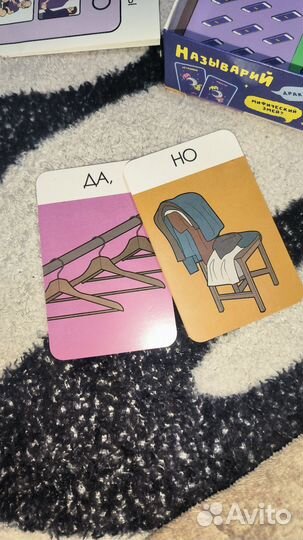 Карточная игра 