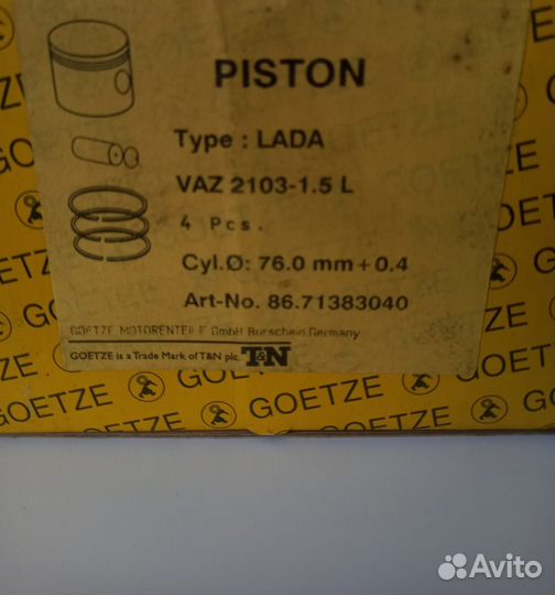 Поршни комплект с пальцами ваз 2103-1,5л. Goetze