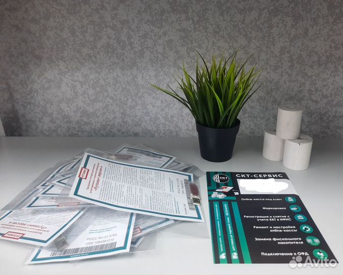 Рутокен для фнс