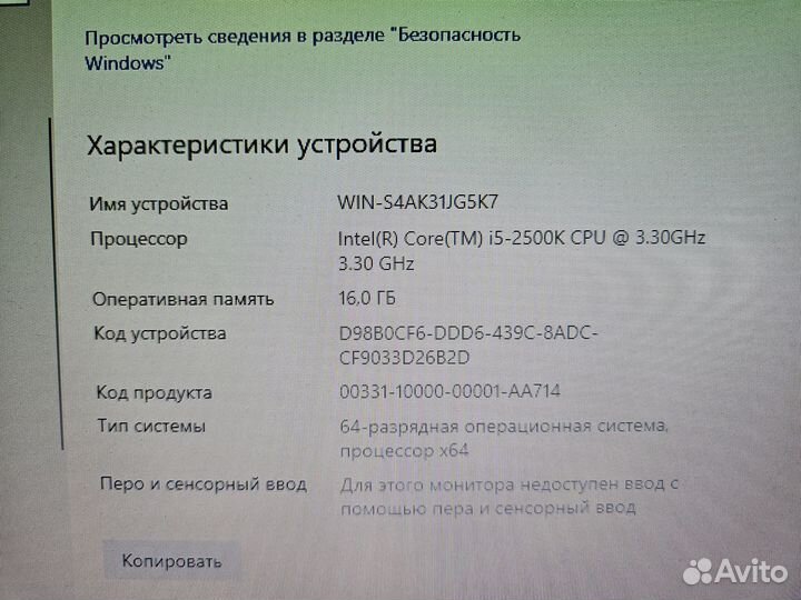 Игровой пк c rx 8 gb