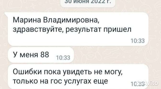 Репетитор по английскому языку для огэ и егэ