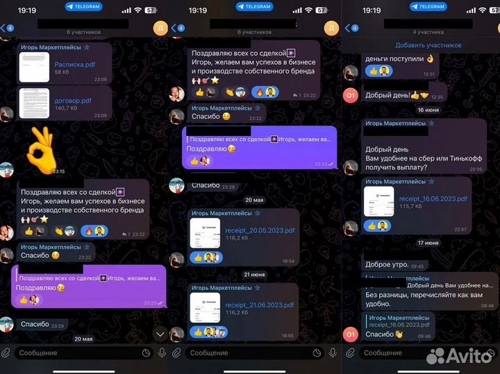 Ищу инвестора в бизнес пассивный доход