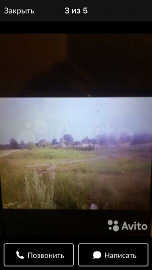 Участок 15 сот. (ИЖС)