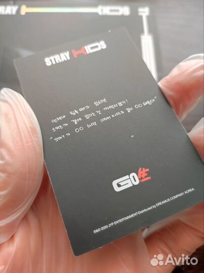 Альбом SKZ лимитка GO