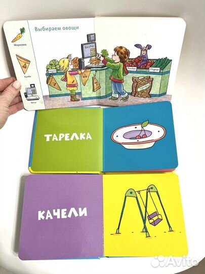 Книжки для малышей 3шт