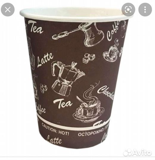 Чай Кофе Одноразовый стакан 150 мл 100 шт