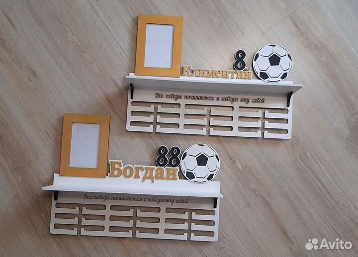 Медальницы