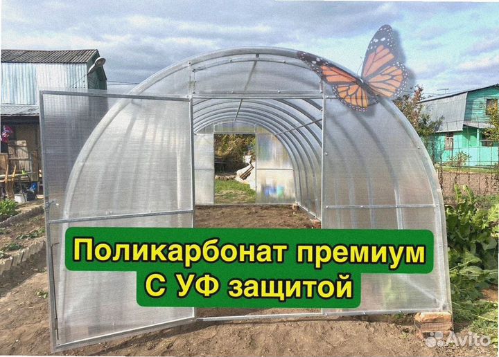 Теплицы из поликарбоната