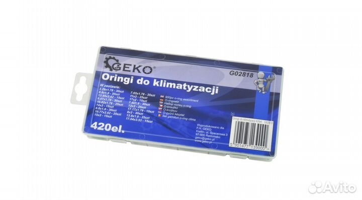 Набор колец уплотнительных