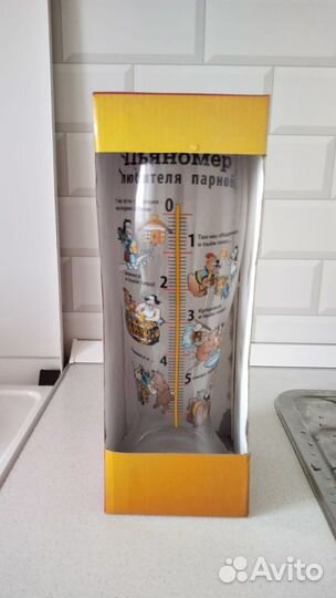 Пивной бокал 1.5л