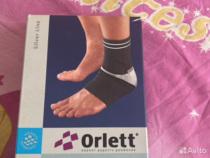 Ортез на голеностопный сустав