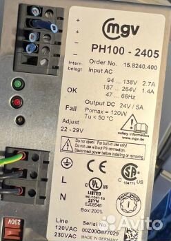 Промышленные блоки питания