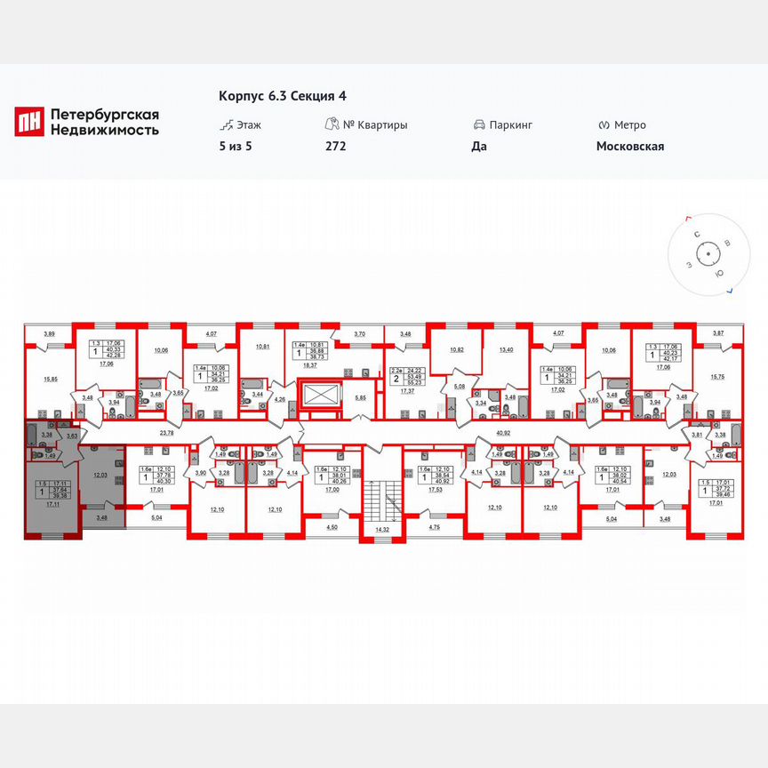 1-к. квартира, 37,6 м², 5/5 эт.