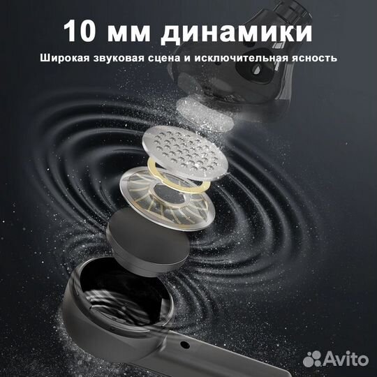 Наушники mpow X3 ANC black