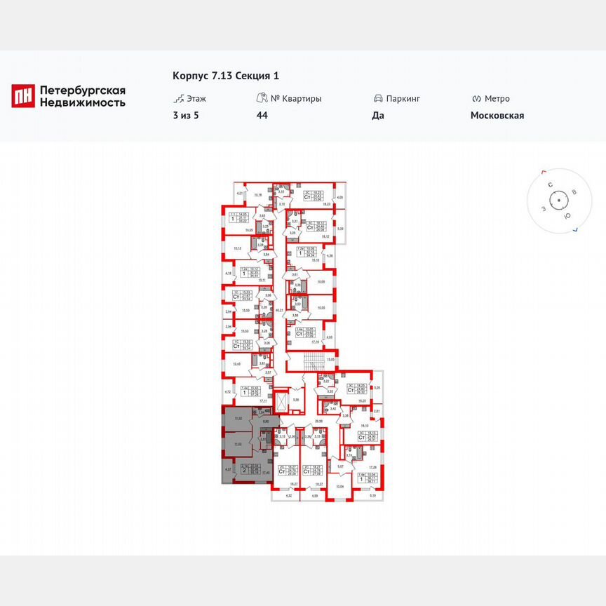 2-к. квартира, 53 м², 3/5 эт.