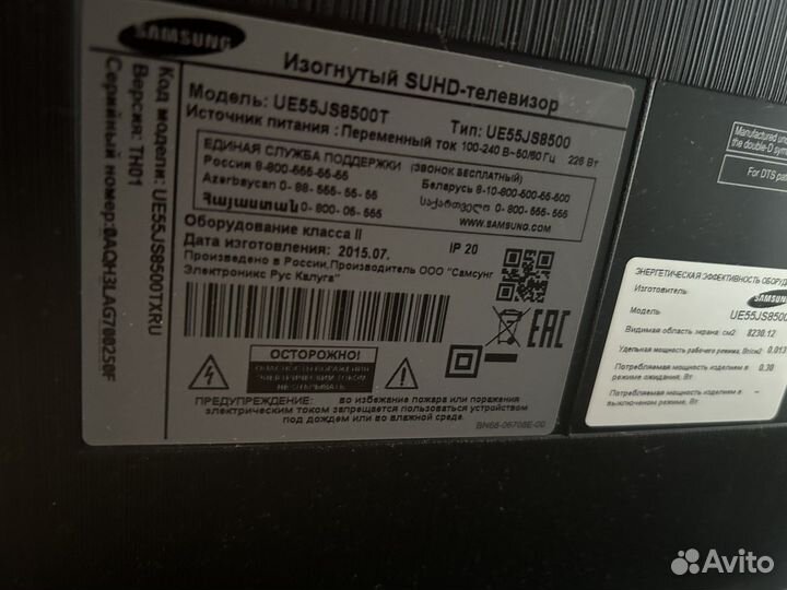 Телевизор samsung 55