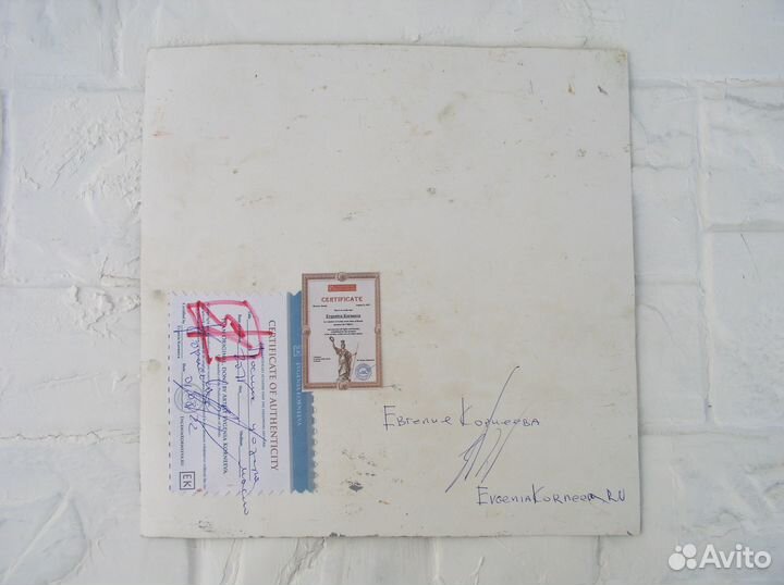 Картина Маслом Пейзаж Селигер Облачный День