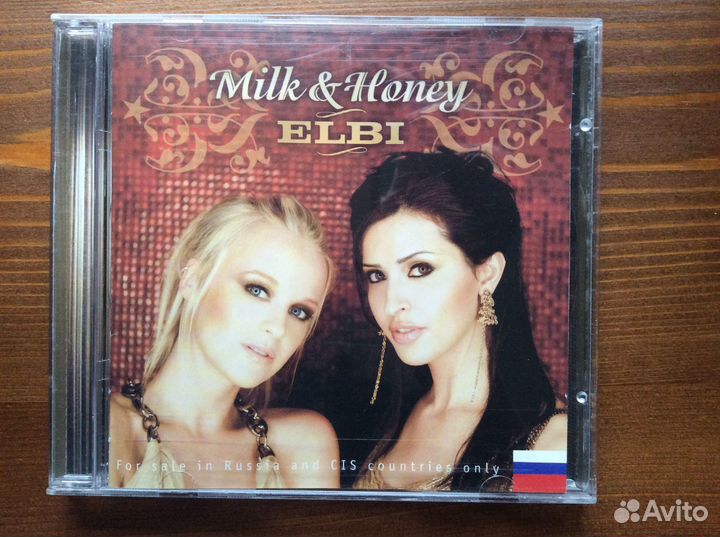 Сд диск Elbi группы Milk & Honey (arab pop)