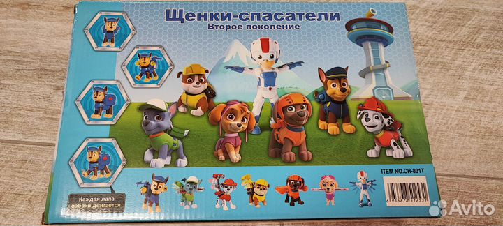 Набор фигурок Щенячии патруль (Щенки спасатели)