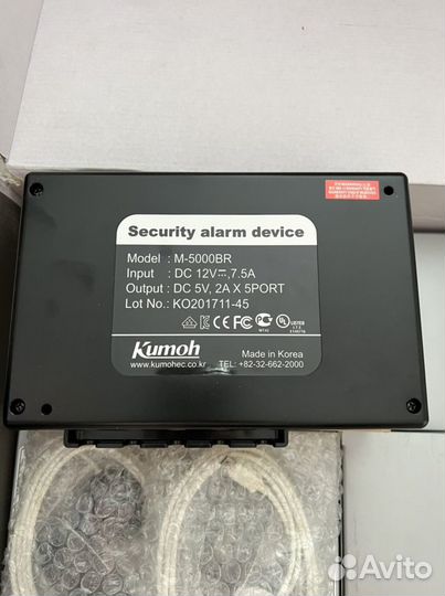 Сигнализация для сотовых телефонов Kumoh