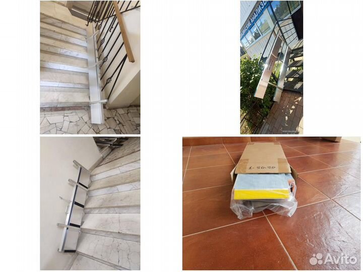 Откидной пандус