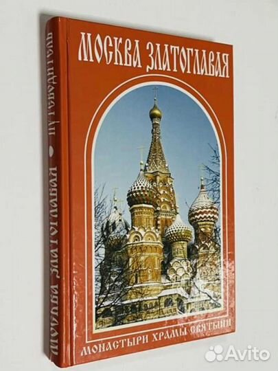 Книга 