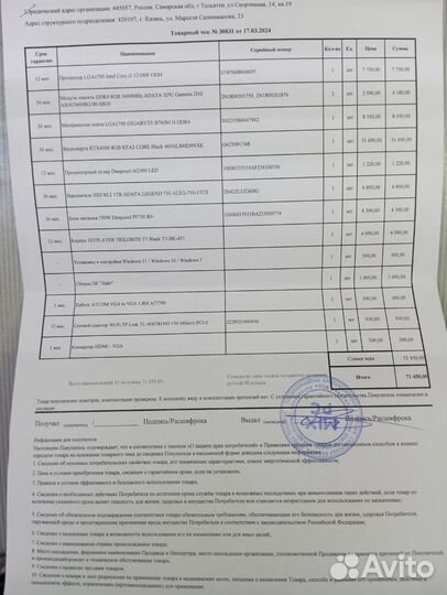Intel core i3 12100F OEM LGA 1700