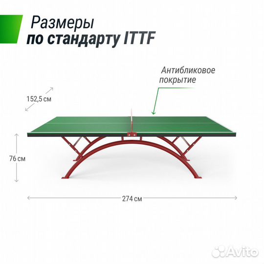 Антивандальный теннисный стол unix Line 14 mm SMC