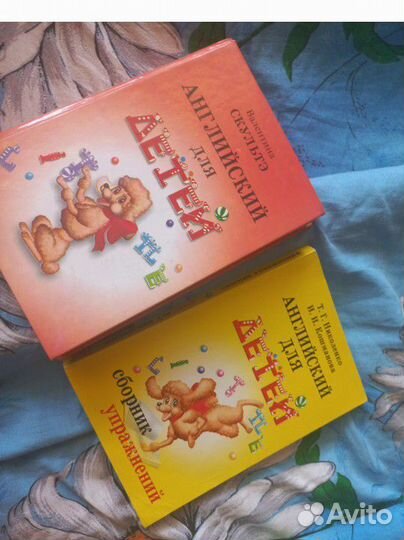 Учебник и сборник упражнений Скульте