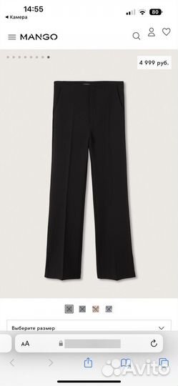 Брюки mango новые