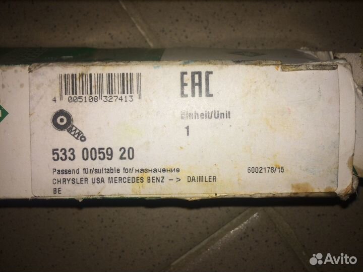 Комплект грм INA\febi