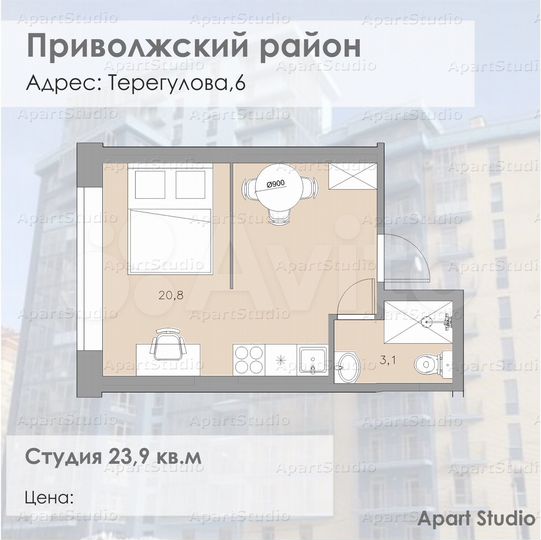 Квартира-студия, 23,9 м², 1/18 эт.