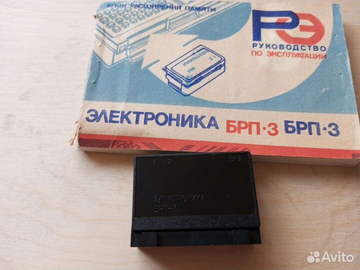 Калькуляторы Электроника мк52, Casio fx-570MS