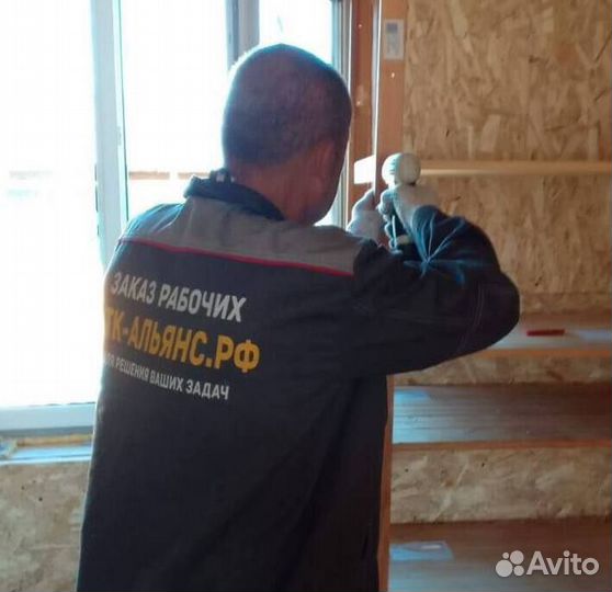 Бригады Разнорабочих Рабочих Землекопы Дворники РФ