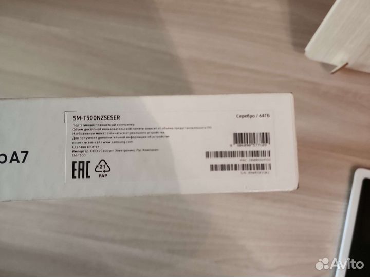 Samsung galaxy tab a7