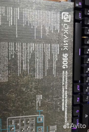 Игровая клавиатура оклик Механика 990G