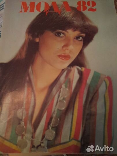 Журналы мод СССР
