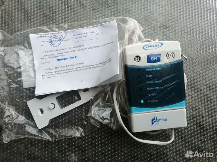 Сигнализатор загазованности метаном сз-1-2Г