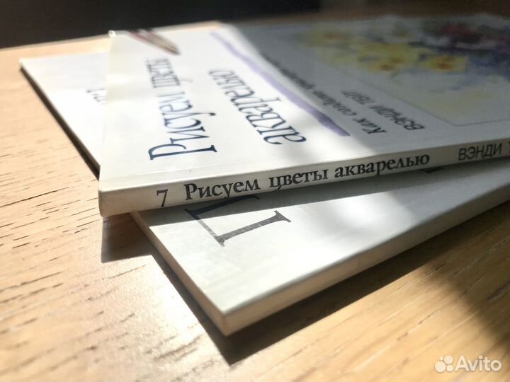 Книги по рисованию и живописи