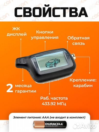 Брелок Томагавк Х3