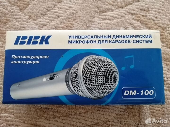 Микрофон