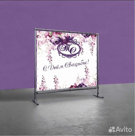Фотозона, пресс волл, баннер на каркасе, аренда