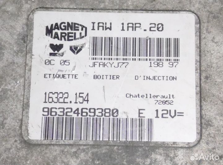 Эбу двигателя Ситроен Ксара